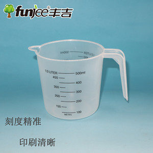 Taza medidora de plástico Funjee de 500 ml con asa graduada para uso en cocina y laboratorio - Product Image 2