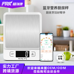 Báscula Digital de Cocina FRK con Pantalla, Báscula de Alimentos con USB para Nutrición, Precisión en el Cálculo de Precios, Funciona con Batería - Product Image 6
