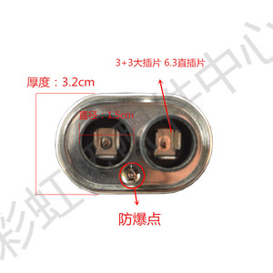 BiCai H.V. Condensateur 0,85uF 2500V AC 50/60Hz CH85-25085 Utilisation industrielle pour micro-ondes - Product Image 3