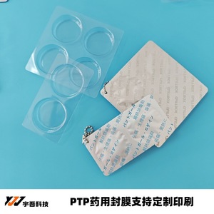 Paquete de 4 blísteres de 32 mm, compuesto de aluminio y plástico, embalaje blíster para insignias de anime, broche protector sellado de aluminio y plástico - Product Image 4