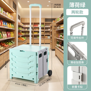 Carrito de Compras Plegable Portátil para Exteriores, Remolque de Mano para el Hogar, Carrito de Camping Plegable - Product Image 6