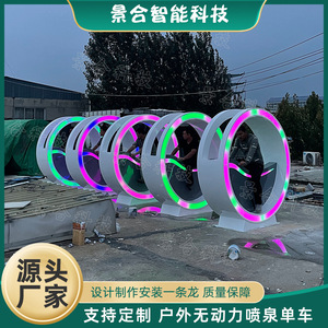 Manège extérieur en plastique pour enfants à usage commercial avec un design circulaire coloré - Product Image 5