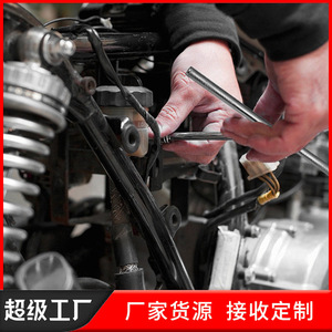 T Type Socket Wrench Metric Manual Automotive <b>Repair</b> Tool Set For <b>Car</b> Maintenance - Product Image 5