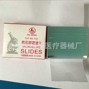 Sailboat Brand <b>Microscope</b> Slides 7101 50 Pcs Per Box For Biological Experiments - Product Image 2