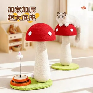 ที่ลับเล็บแมว Qi Oh Mushroom ขนาดใหญ่พิเศษ ทนทานต่อการข่วน ทำจากวัสดุไซซอล ของเล่นแมวแบบตั้ง - Product Image 2