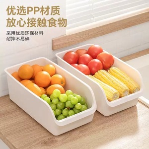 Panier de rangement rectangulaire empilable pour la cuisine, le réfrigérateur, les légumes, les fruits, les ustensiles de cuisine, couleur unie - Product Image 1