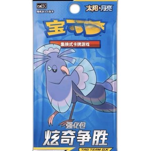 Vente en gros <span class=keywords><strong>de</strong></span> cartes à collectionner Pokémon authentiques, nouvelle version chinoise simplifiée CSM2.5C, <span class=keywords><strong>Marvel</strong></span> Clash Pals Deluxe Booster Pack - Product Image 3