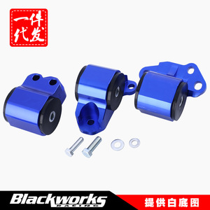 Support moteur pour Honda Civic EG 3 trous noir pièce de rechange EM 1002 - Product Image 5