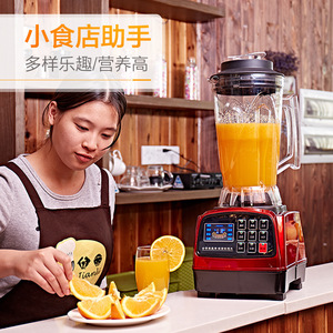 เครื่องปั่นอเนกประสงค์ 5 ลิตร พร้อมตัวตั้งเวลา สำหรับใช้ในครัวเรือนและเชิงพาณิชย์ เครื่องคั้นน้ำผลไม้ความเร็วสูง เครื่องทำนมถั่วเหลือง - Product Image 1