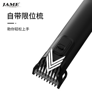 Recortadora de pelo Yoshimi JM-730A con cuchilla de acero inoxidable, doble carga, para recortar barba y cabello, uso general - Product Image 3