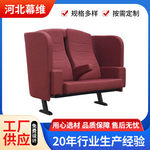Fauteuil de théâtre double, rembourré en mousse violette, confortable pour auditorium, salle de conférence, salle de réunion, usage VIP - Product Image 5