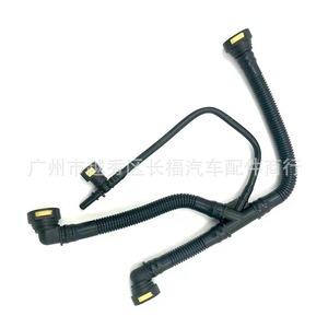Tuyaux de carburant Peugeot 1192W0 9675884280 pour 206 207 307 308 – Ensemble de remplacement - Product Image 1