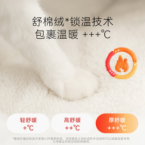Lit pour chat Golden Pet, marron, avec poignée, fermé et chaud pour l'automne et l'hiver, adapté aux chats Scottish Fold, British Shorthair, Ragdoll, Birman - Product Image 4
