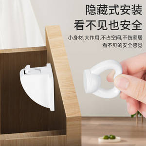 Zhan Han <b>Magnetic</b> Drawer Lock Abs <b>Material</b> Concealed Installation For Cabinet Door Child Safety Lock - Product Image 3