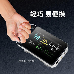 ยงคัง เอ็ม 7 เครื่องตรวจคลื่นไฟฟ้าหัวใจแบบพกพาพร้อมหน้าจอสัมผัส 300cd M2 ใช้ได้ทั่วร่างกาย - Product Image 4