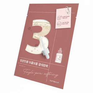 Numbuzin No. 3 Tingle Pore Softening Sheet Mask 10ea Set High Quality Facial Masks - Product Image 2