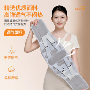 Ceinture de soutien lombaire pour hommes et femmes âgés, avec hernie discale lombaire, pour le soutien de la taille - Product Image 3