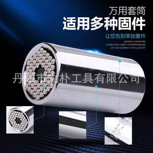 Multi Purpose Socket Set 7-19mm <b>3</b>/<b>8</b> In Drive <b>Ratchet</b> Wrench Chrome Plated Tool Steel Automotive Repair - Product Image 5