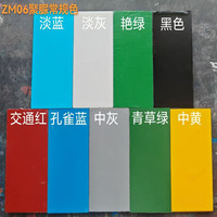 Granulats de surface de route antidérapants de couleur allées de résine de surface à haute friction