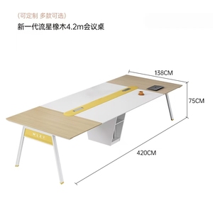 Tavoli <span class=keywords><strong>da</strong></span> Conferenza Minimalisti Personalizzabili all'Ingrosso per <span class=keywords><strong>6</strong></span>, 8 e 10 Persone, Inclusi Tavoli <span class=keywords><strong>da</strong></span> Conferenza Compatti - Product Image 1