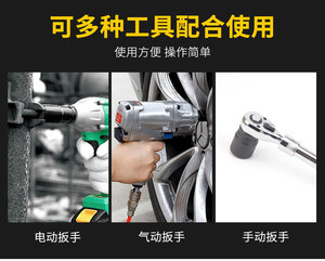 17-41mm ukuran penuh alat perbaikan otomatis reguler pendek Impact <span class=keywords><strong>Socket</strong></span> Bit <span class=keywords><strong>Set</strong></span> untuk torsi kunci pas 3/4 "hitam CRV soket kecil - Product Image 6