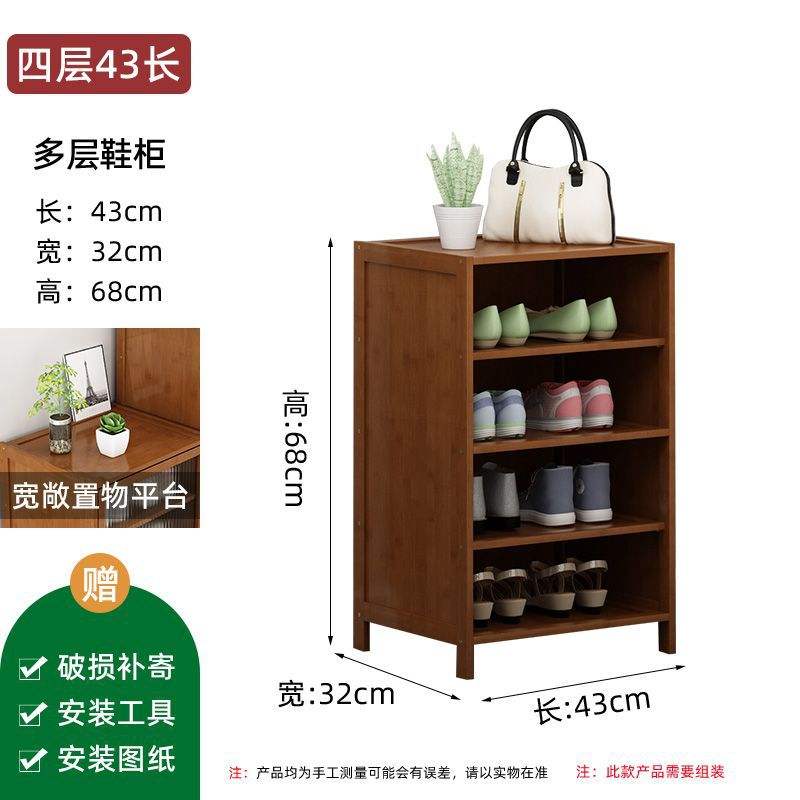 [Wideened, Doorless Version] 4-layer