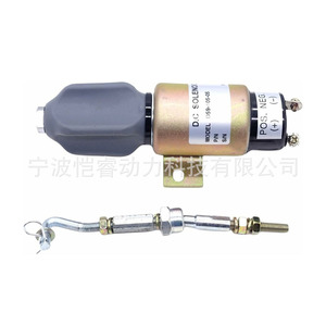 Válvula solenoide de corte de combustible D59-105-05 Sk-104u-36 24V 12V para Auman Shangchai 6114 XCMG (medio aceite) - Product Image 2