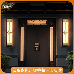 Lámpara de Pared con Diseño de Carácter Fu, Lámpara Colgante de Pared para Patio de Villa, Lámpara de Pared Exterior Impermeable - Product Image 3