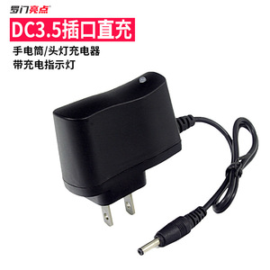 Romon Flashlight Charger DC3.5mm 4.2V 0.5A With Indicator Light For 18650 Battery - Product Image 1