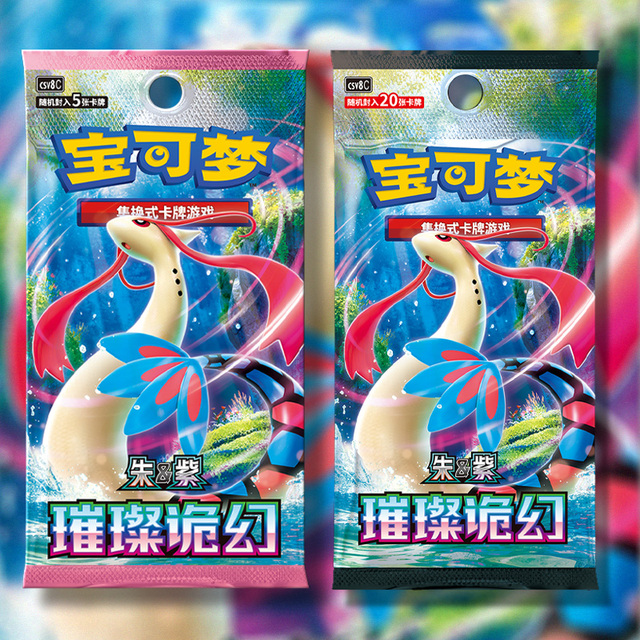 Ms Latest 2026 PTCG 16.0 Red Purple Light Splendor Colorful Card Game Popular Anime Card Collection Card