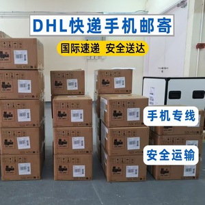 Lianshuncheng DHL International Express : Expédition de téléphones portables en Irlande, service de logistique et de transport aérien express. - Product Image 4