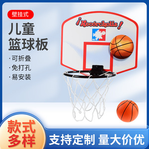 Recorcholis - Juego de Aro de Baloncesto Plegable de 29x24 cm, Juguete de Interior para Niños de 5 a 7 Años - Product Image 5