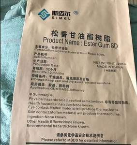 Ester de glycérol de qualité alimentaire de haute qualité de colophane CAS 8050-30-4 gomme d'ester de qualité industrielle pour adhésif - Product Image 6
