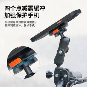 Support magnétique pour téléphone portable Vrig MG 19L pour moto, fixation rapide, anti-choc, mini module anti-choc, accessoires - Product Image 3