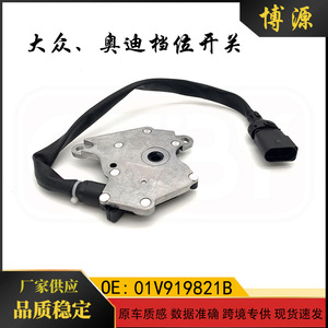 Interruptor de Combinación de Palanca de Cambios Volkswagen Audi 01V919821B para B5 A4 A6 A8, Pieza de Repuesto - Product Image 5