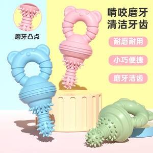 Jouet pour animaux de compagnie type sucette TPR jouet pour chien résistant aux morsures boule de meulage bâton de morsure combinaison ensemble - Product Image 2