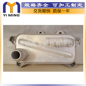 ออยล์คูลเลอร์ 06E117021J YM-188 สำหรับออดี้โฟล์คสวาเก้นสโกด้า A8 อะไหล่ทดแทนเครื่องยนต์ ขนาดแกนกลาง 15x9x5 ซม. - Product Image 4
