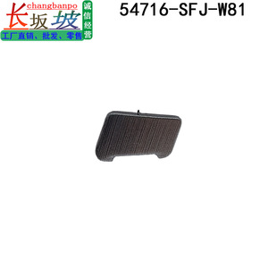 ฝาครอบคันเกียร์ฮอนด้า โอดิสซีย์ 54716-SFJ-W81 ชิ้นส่วนน้ำหนักเบาสำหรับรุ่นฮอนด้า RB1 - Product Image 4