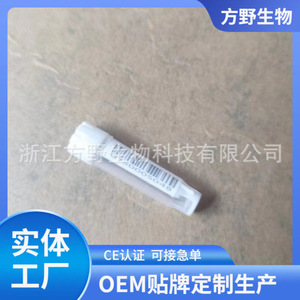 หลอดแช่แข็งขนาด 0.75 มล. แบบ SBS พร้อมรหัสสามตัว สำหรับธนาคารตัวอย่าง วัสดุสิ้นเปลืองในห้องปฏิบัติการแบบใช้ครั้งเดียว - Product Image 5