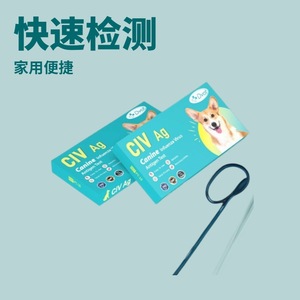 การ์ดทดสอบแอนติเจน CIV Ag สำหรับสุนัข รุ่น DVOT ภาษาอังกฤษ สำหรับการตรวจคัดกรองและทดสอบโรคอะดีโนไวรัสในสัตว์เลี้ยง ข้ามพรมแดน - Product Image 4