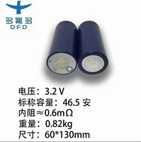 Batterie cylindrique LiFePO4 de qualité DFD, 3,2 V, 46 Ah, 50 Ah, pack 6 V pour système audio automobile, système solaire, chariot de golf, véhicule électrique, cellule LFP haute puissance