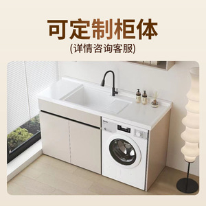 Quartz Stone Laundry Sink Single Basin Integrated Countertop Artificial Stone Glossy Easy To Clean - Product Image 3
