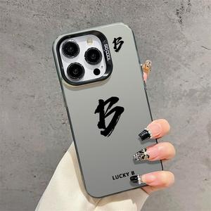 เคสโทรศัพท์มือถือ TPU แบบแข็งพิมพ์ลายตัวอักษรสีดำนำโชคสำหรับ <span class=keywords><strong>iPhone</strong></span> x XR XS 11 <span class=keywords><strong>12</strong></span> 13 14 15 16 PRO MAX - Product Image 3