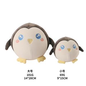 Jouet en peluche pingouin, animal arctique, jouet rembourré avec fonction rebondissante, coton PP écologique, tissu super doux, décoration de salle de jeux pour enfants - Product Image 1