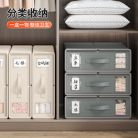 Organiseurs et rangements pliables pour draps de lit, en tissu de lin, avec fenêtre, pour placards et boîtes de rangement pour draps