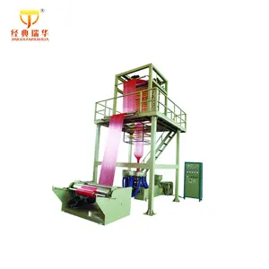 High Speed Plastic PE Shrink Film Biodegradable Polyethylene Film Extruder LDPE Flim Blowing Machine