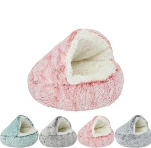 Kostenlose Probe: Warmes, tiefes Schlafnest für den Winter – halb geschlossenes Katzenbett, Plüsch, rund, Haustierkörbchen, Kokon, Welpenbett - Product Image 1