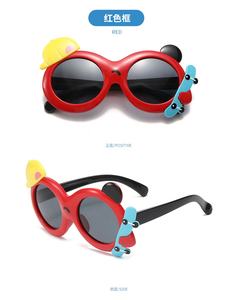 Lunettes de <span class=keywords><strong>soleil</strong></span> polarisées pour enfants, lunettes de <span class=keywords><strong>soleil</strong></span> de dessin animé pour fille, protection UV, mignon bébé ombrage lunettes pour garçon - Product Image 5