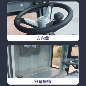 Balayeuse électrique autoportée 48V 73Ah avec bande de nettoyage de 28 pouces pour usine, atelier et gestion de propriétés - Product Image 1