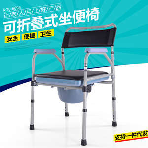 Wei Yikang <b>Commode</b> Chair 609A <b>Folding</b> Nursing Toilet Seat With Detachable Design For Elderly Bathroom Use - Product Image 2